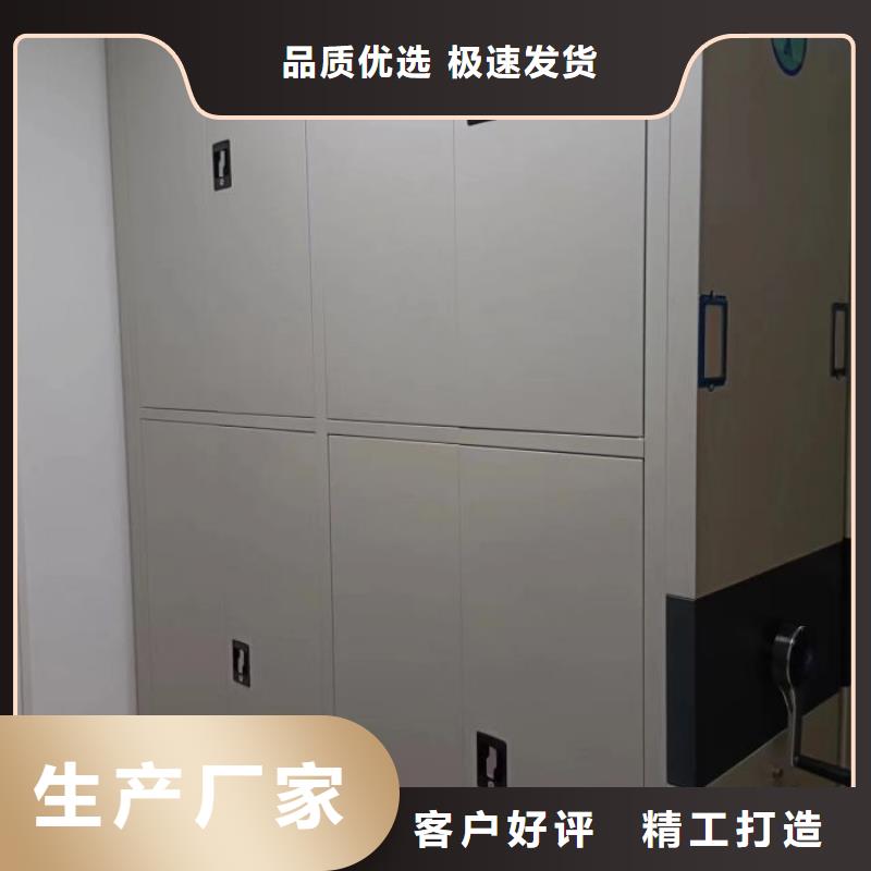行業(yè)信息【凱美】校用密集架
