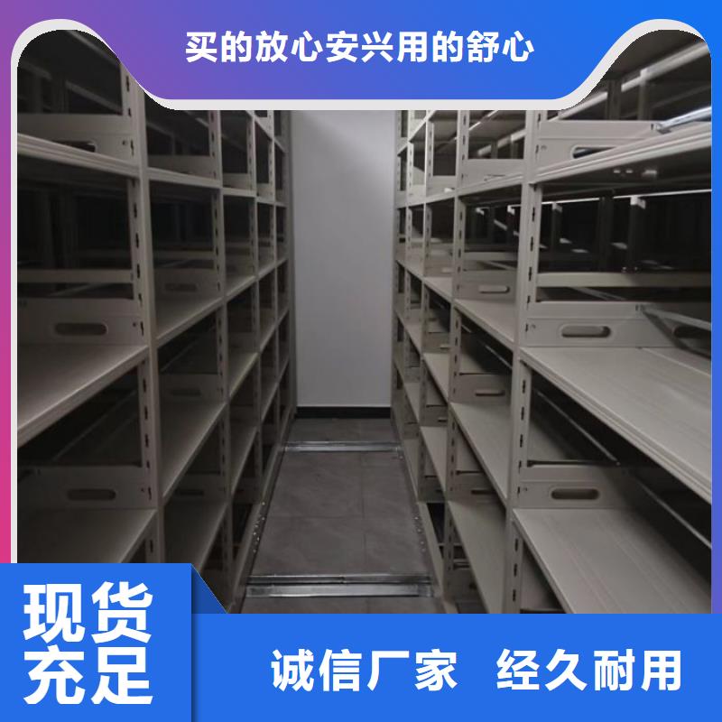 【电动密集柜】 电动密集架工厂采购凯美阅览室书架