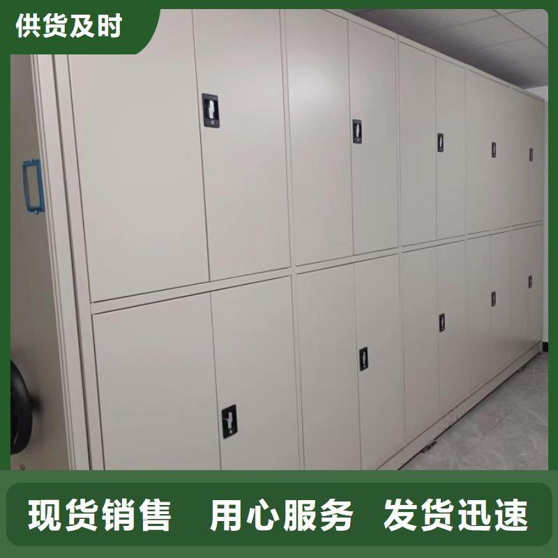 技术争先【凯美】档案库房电动密集架