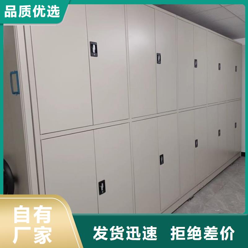 【电动密集柜】_档案密集柜源头厂源头货