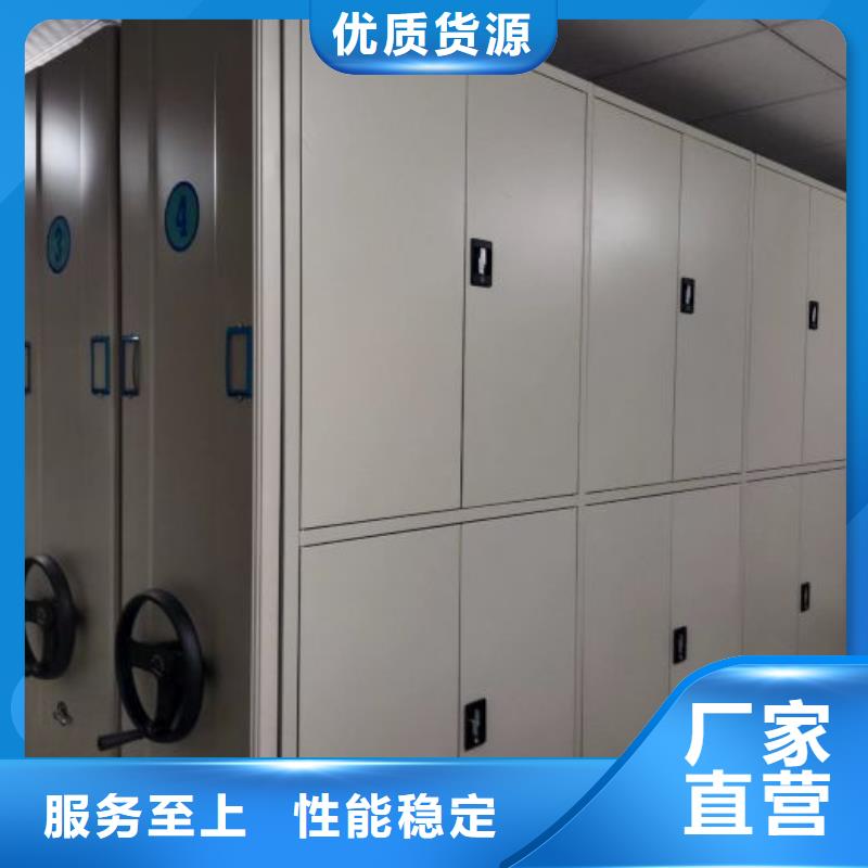 生产企业【凯美】乐东县智能型电动密集架