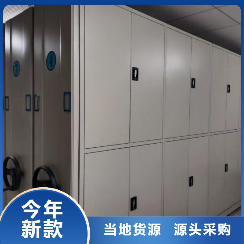 行业营销渠道开发方式【凯美】移动密集型文件柜