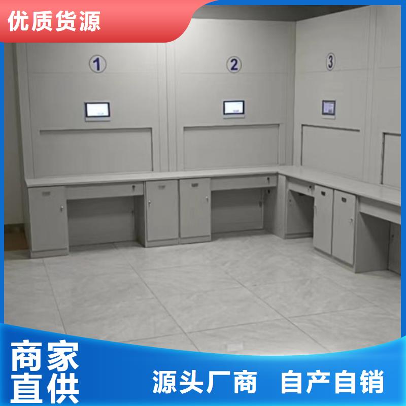 产品的选用原则有哪些【凯美】不动产档案密集柜