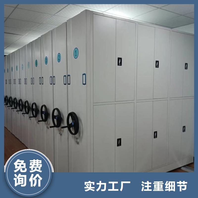 技术争先【凯美】档案库房电动密集架
