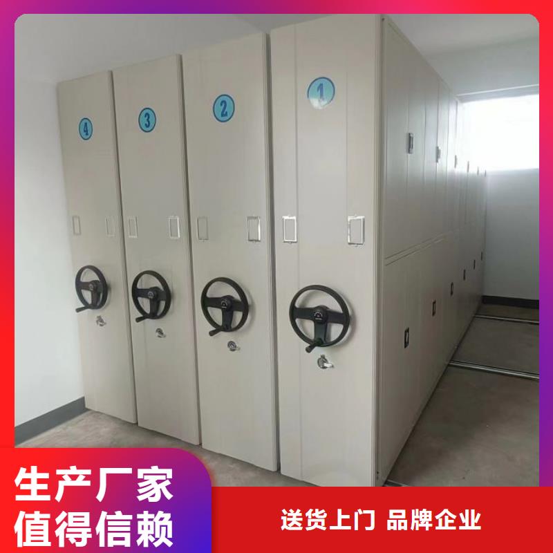 海量货源【凯美】智能密集架