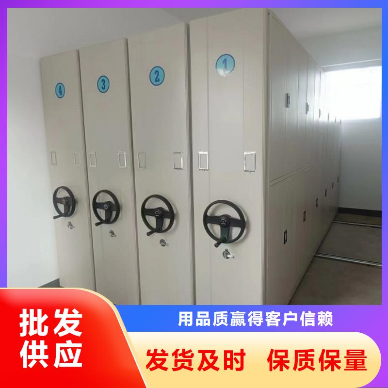 大量現貨供應商家【凱美】密集檔案櫥