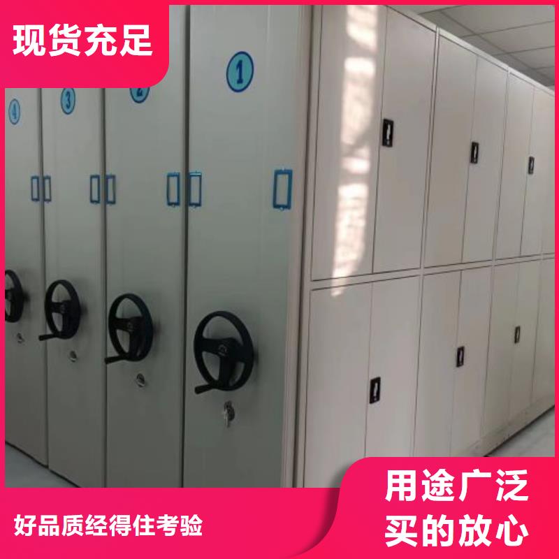 产品的辨别方法【凯美】档案存放密集柜