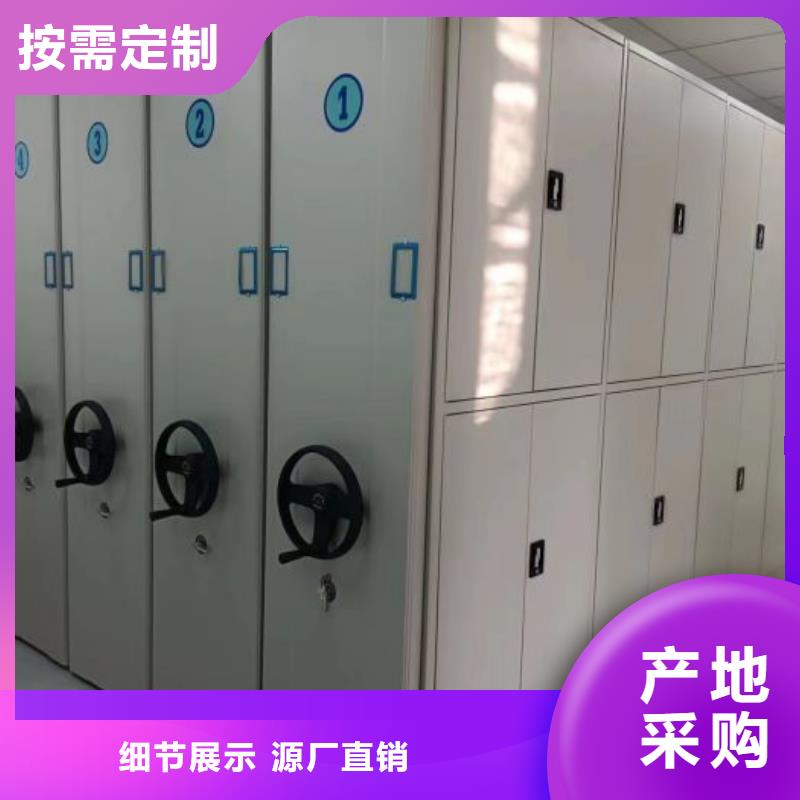 产品的辨别方法【凯美】档案存放密集柜