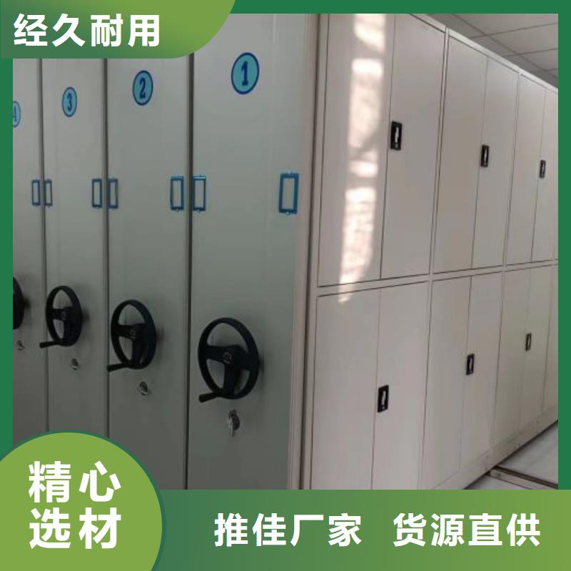 订货电话【凯美】智能密集柜