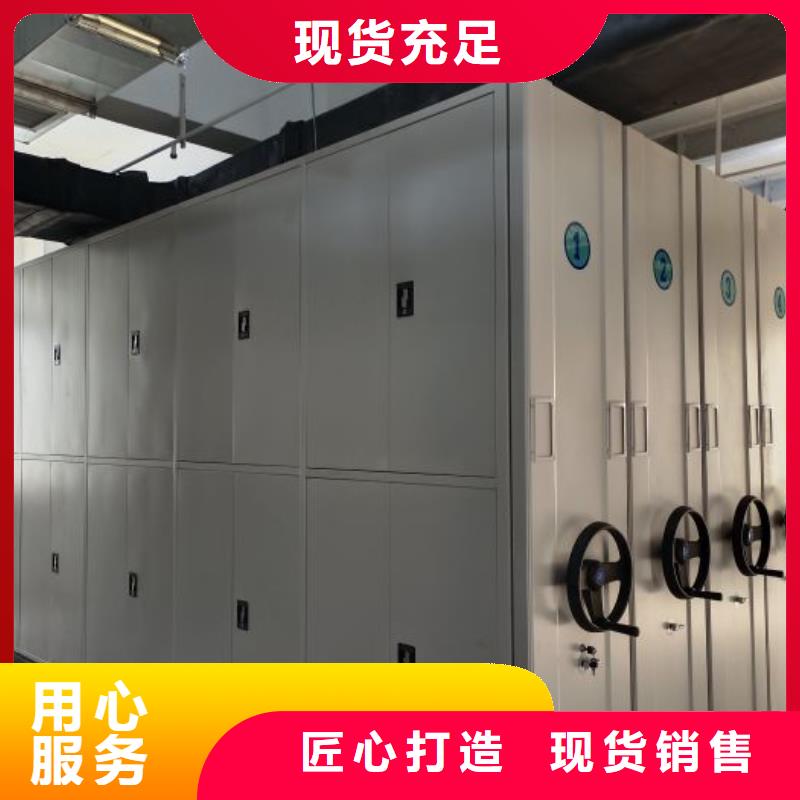利好发展【凯美】服装存放密集柜