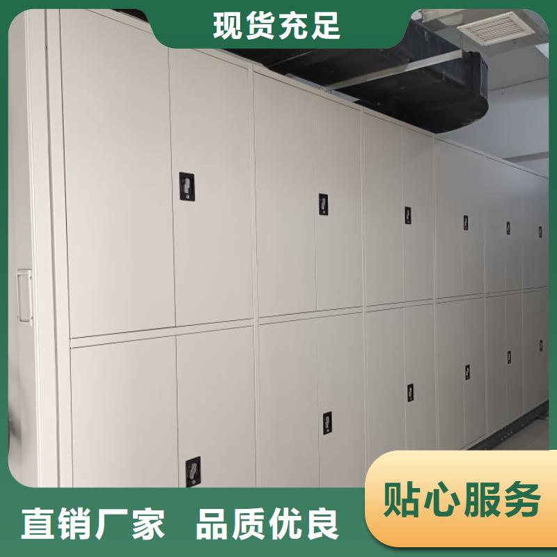 产品的辨别方法【凯美】档案存放密集柜