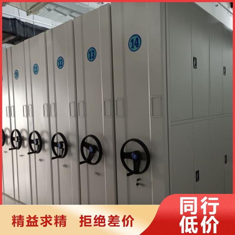 定制批发【凯美】样品密集架
