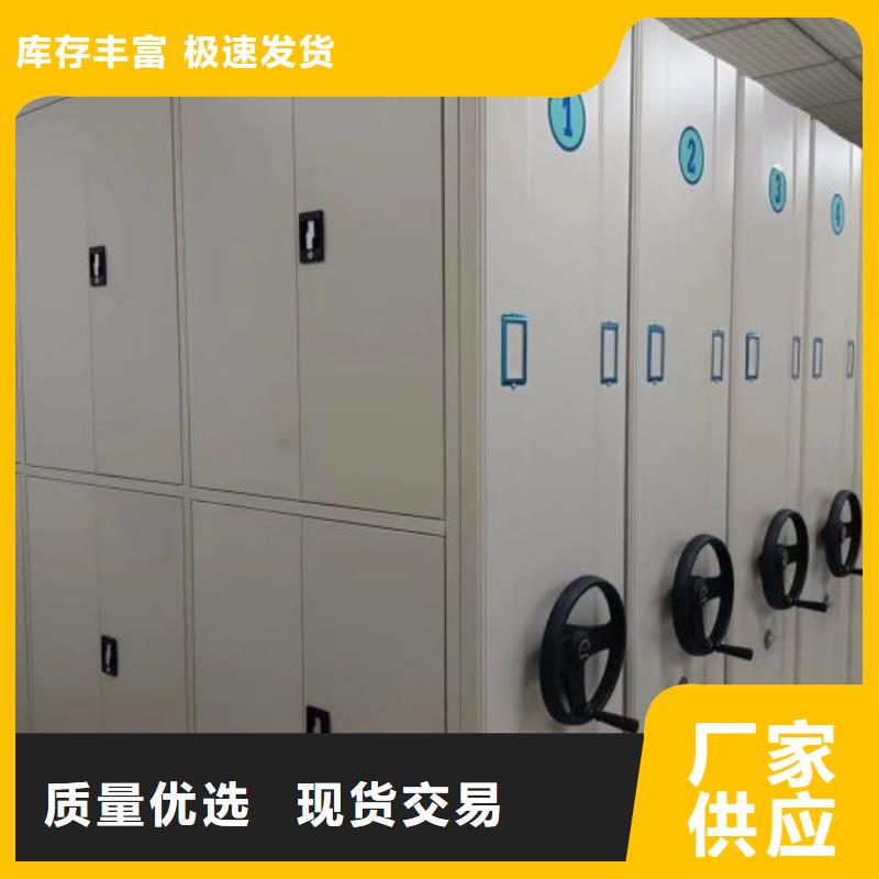 密集书架视频-密集书架-河北省石家庄市【该地】经销商-栾城|赵县|邯郸|秦皇岛|张家口|廊坊|唐山|衡水