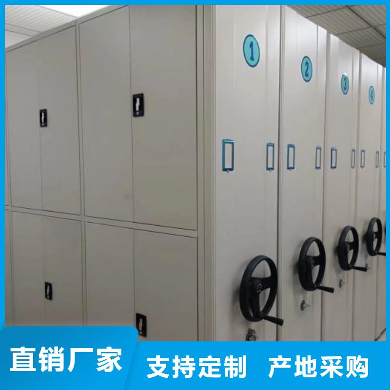 利好发展【凯美】服装存放密集柜