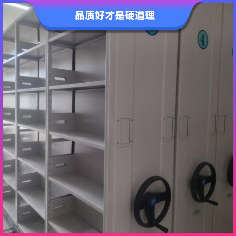 凯美电动密集柜 【密集档案柜】专注产品质量与服务-企业旺旺