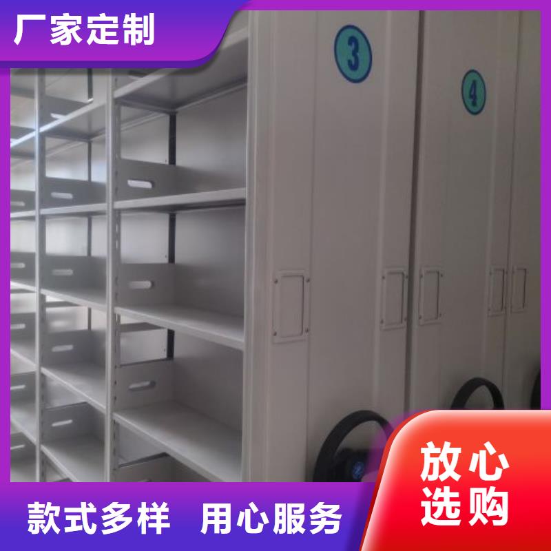 優(yōu)質(zhì)供應(yīng)【凱美】服裝存放密集柜