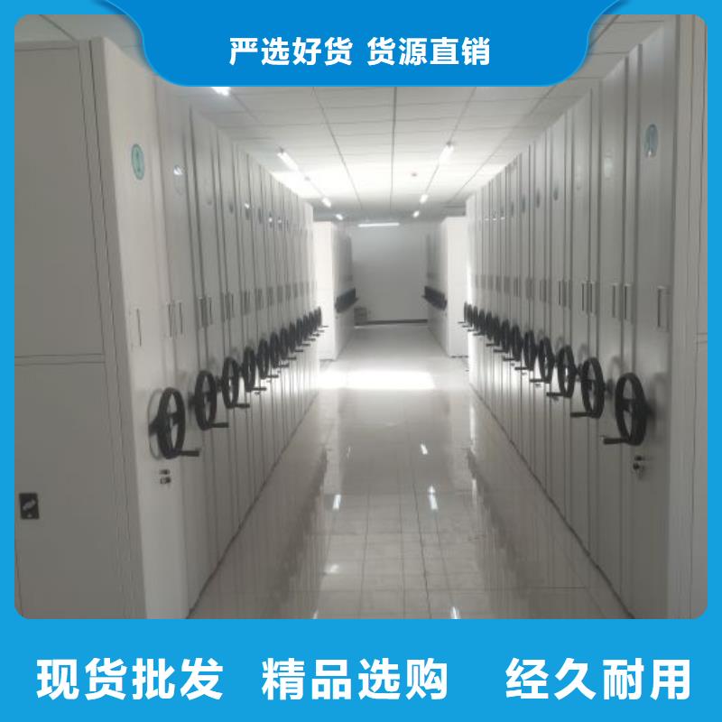 放心省心【凯美】档案密集架