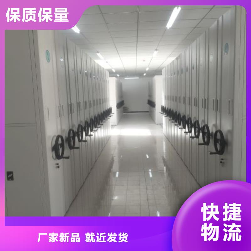 制造商创造服务【凯美】密集型档案移动柜