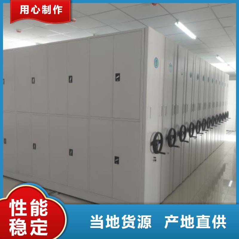 产品的辨别方法【凯美】档案存放密集柜
