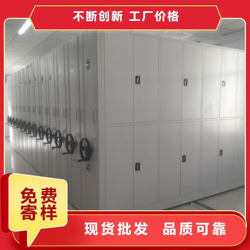 【电动密集柜】_档案密集柜源头厂源头货