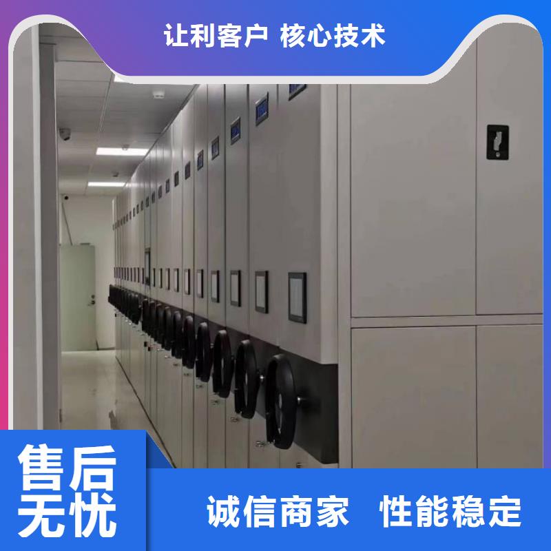 产品的辨别方法【凯美】档案存放密集柜