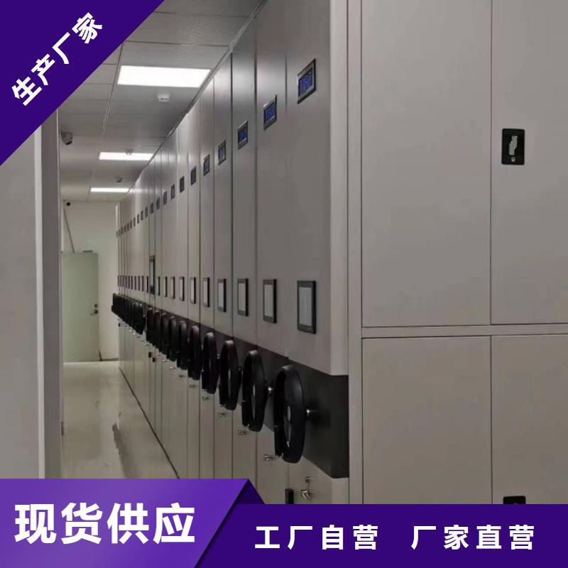 生产企业【凯美】乐东县智能型电动密集架