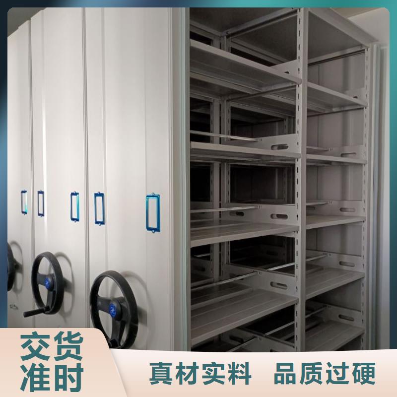 凯美电动密集柜 【密集档案柜】专注产品质量与服务-企业旺旺