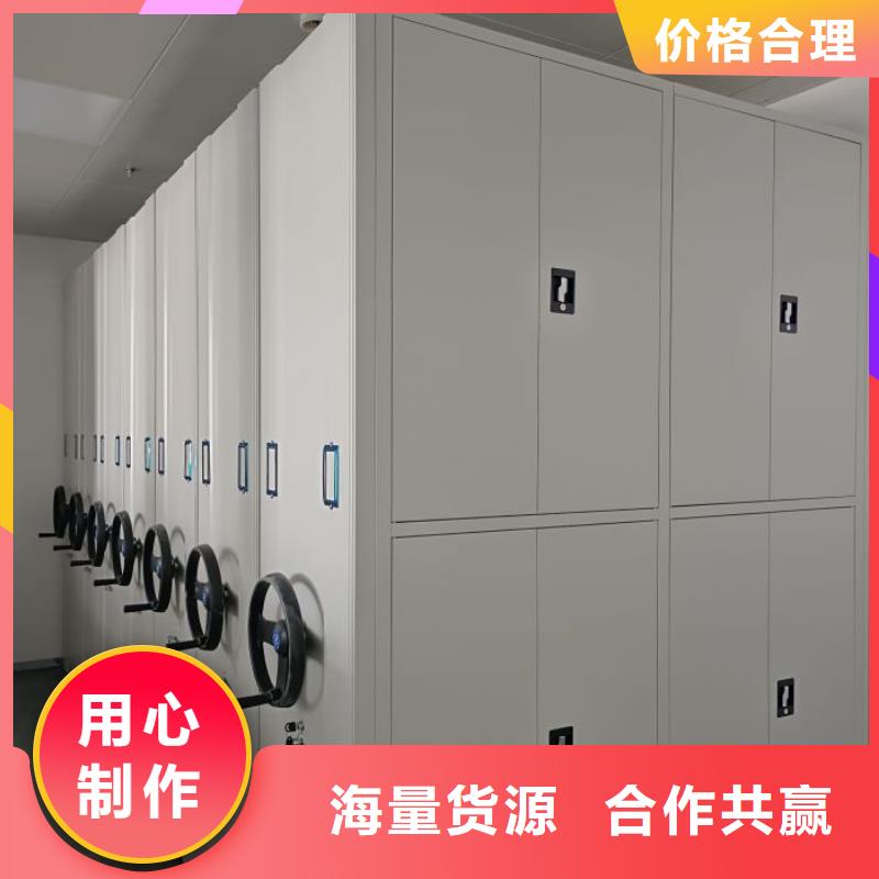 產品的選用原則有哪些【凱美】不動產檔案密集柜