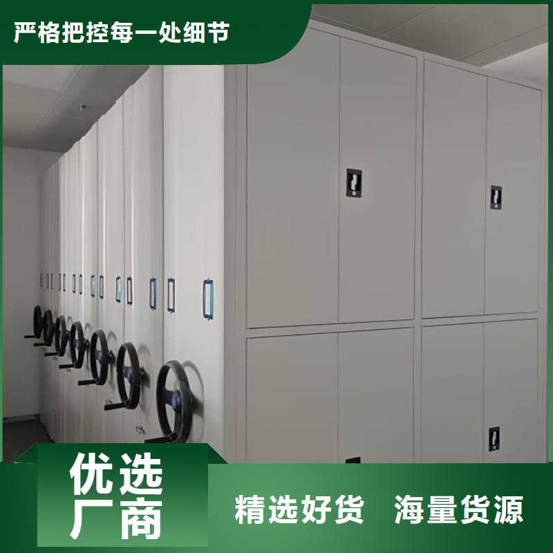 评价好的【凯美】轨道密集架