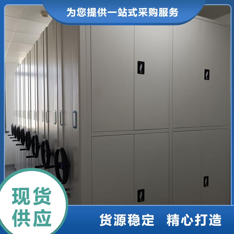 全力以赴【凯美】全封闭移动密集架