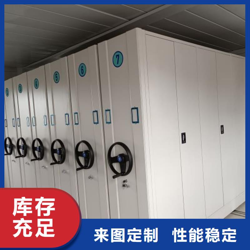 【电动密集柜】_档案密集柜源头厂源头货
