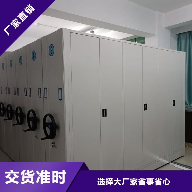 厂家要重视度的塑造【凯美】移动钢板密集架