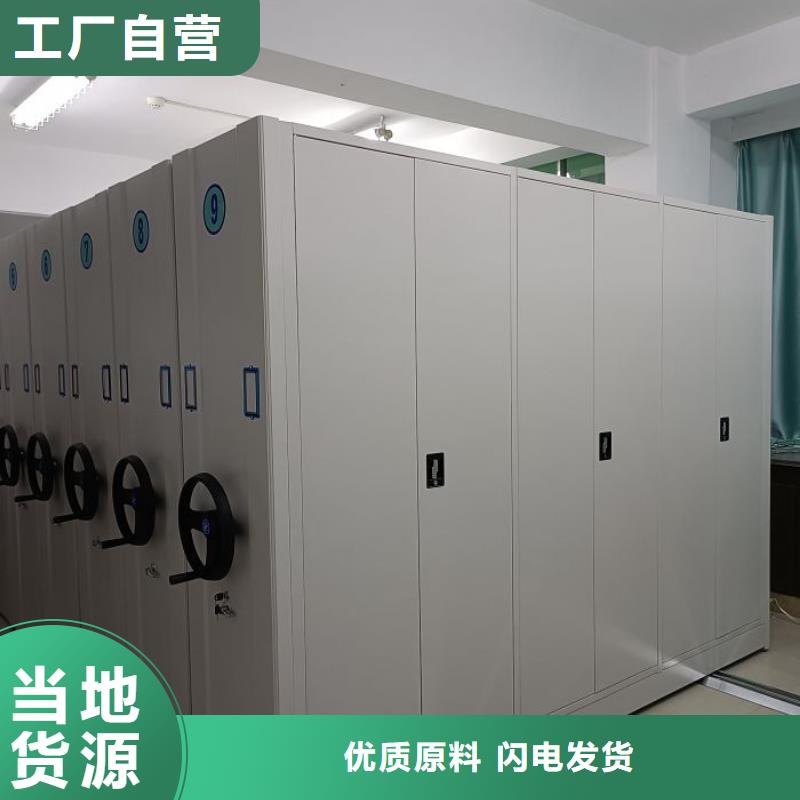 务实发展【凯美】档案馆密集柜