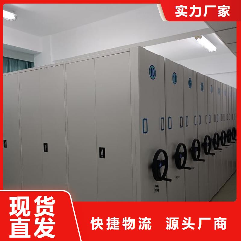 凯美密集档案柜电动密集柜-【手摇密集柜】一手价格