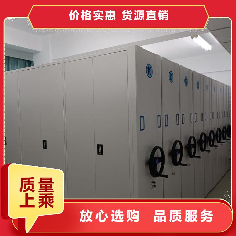 务实发展【凯美】档案馆密集柜
