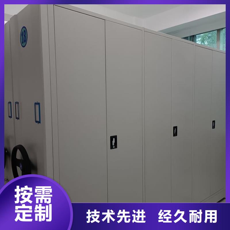 定制批发【凯美】样品密集架