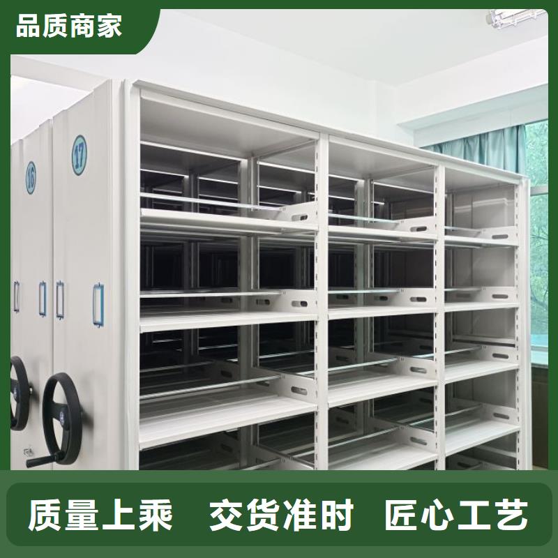 凯美密集档案柜电动密集柜-【手摇密集柜】一手价格