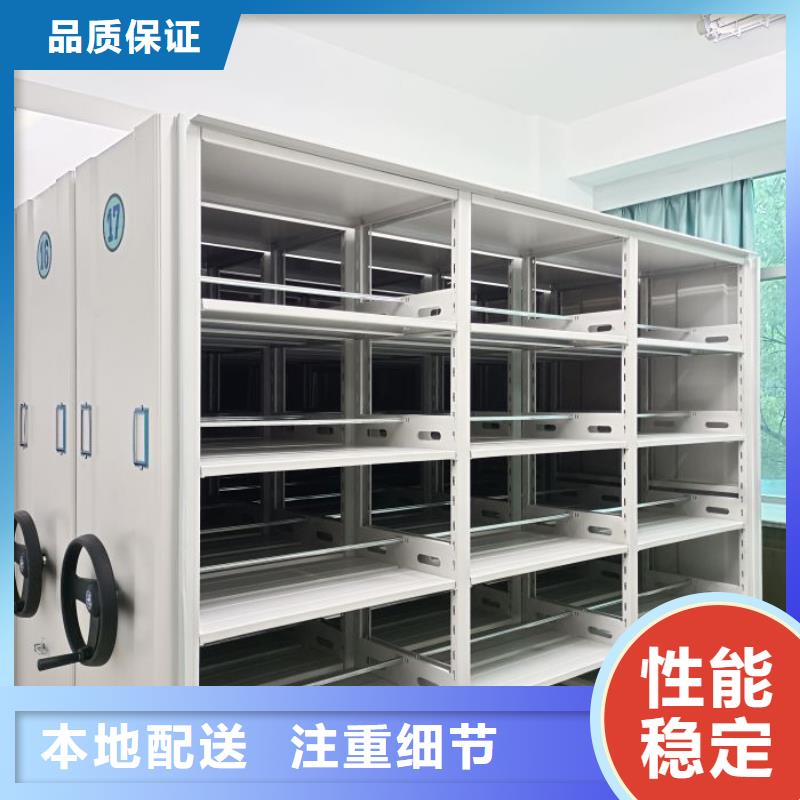 全力以赴【凯美】全封闭移动密集架