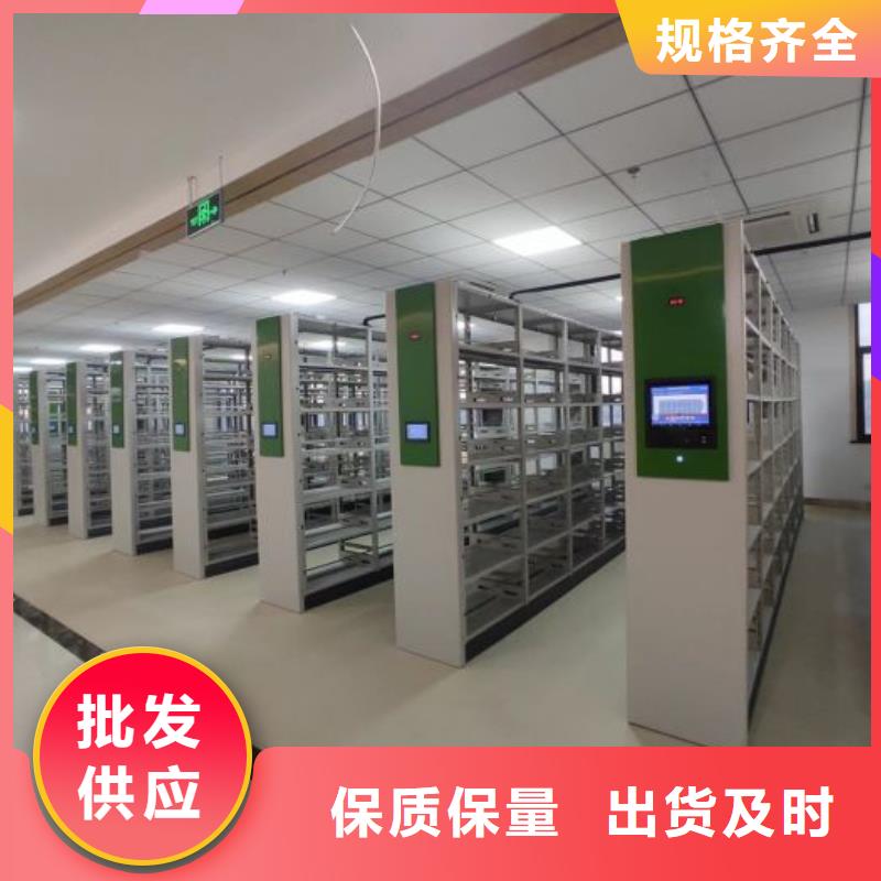 海量货源【凯美】智能密集架
