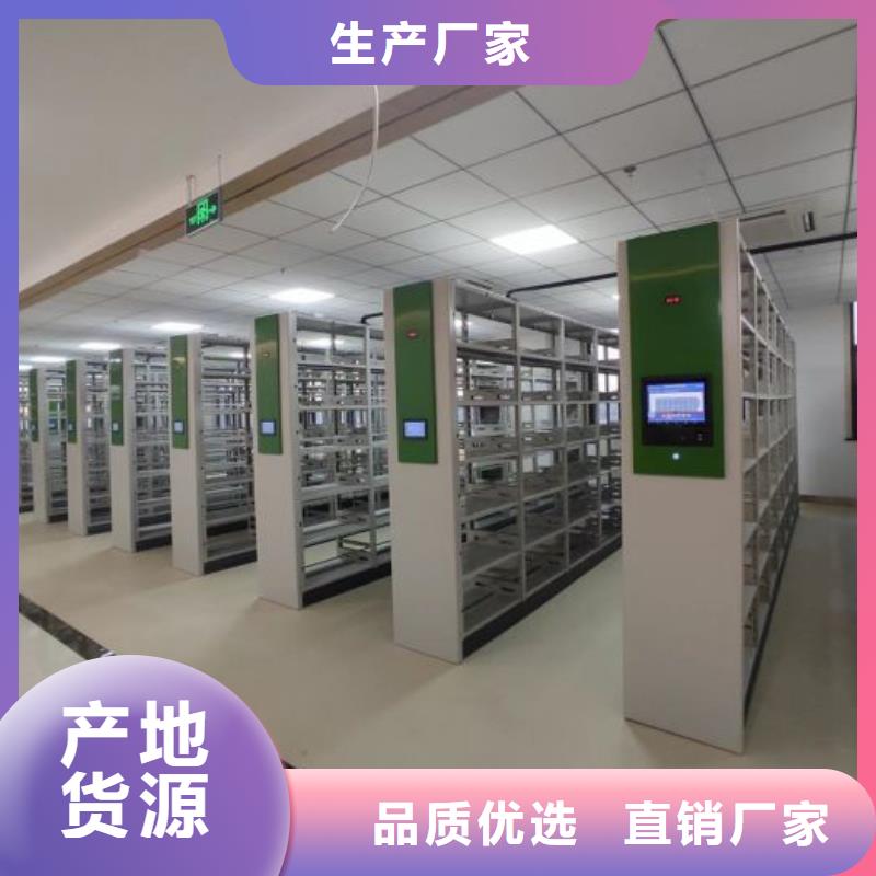 利好发展【凯美】服装存放密集柜