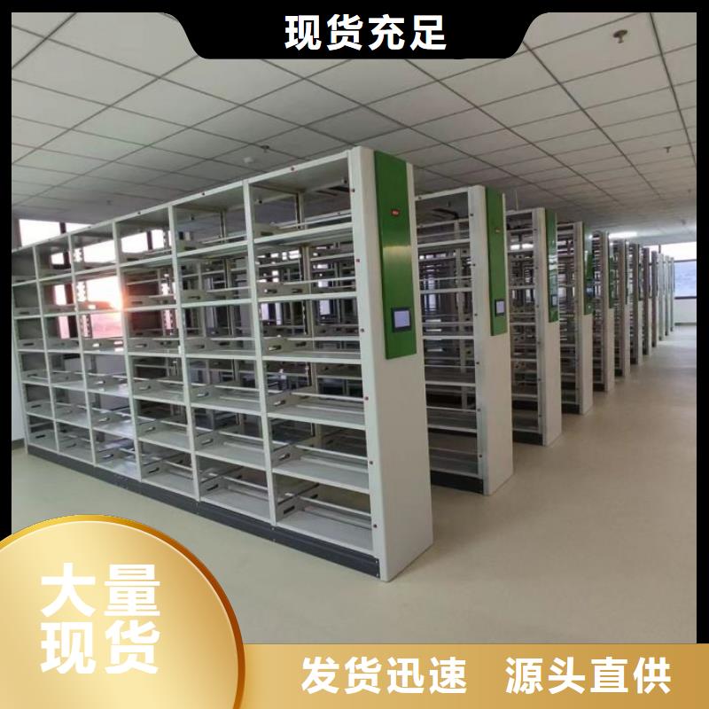 凯美电动密集柜 【密集档案柜】专注产品质量与服务-企业旺旺