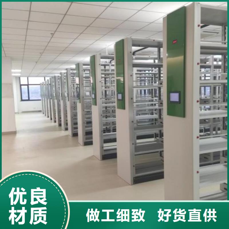 凯美电动密集柜 【密集档案柜】专注产品质量与服务-企业旺旺