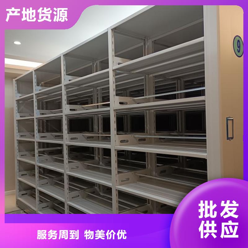 產品特性和使用方法【凱美】密集檔案資料柜