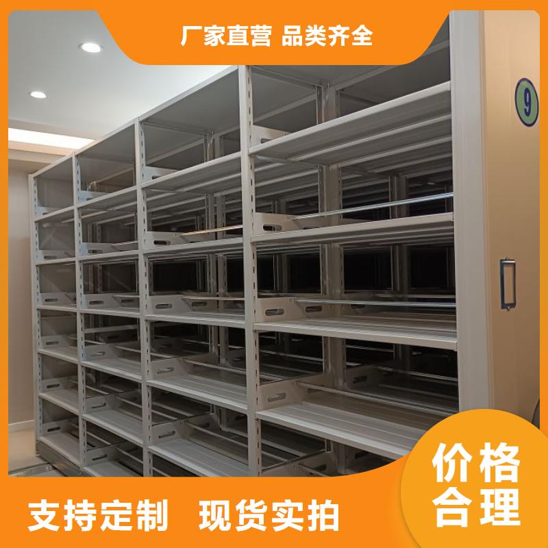 产品的选择和使用秘籍【凯美】档案库密集架