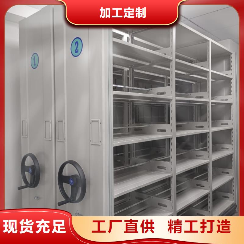 产品的选择和使用秘籍【凯美】档案库密集架