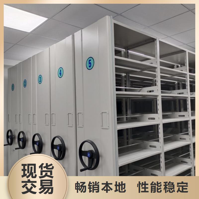【电动密集柜】_档案密集柜源头厂源头货