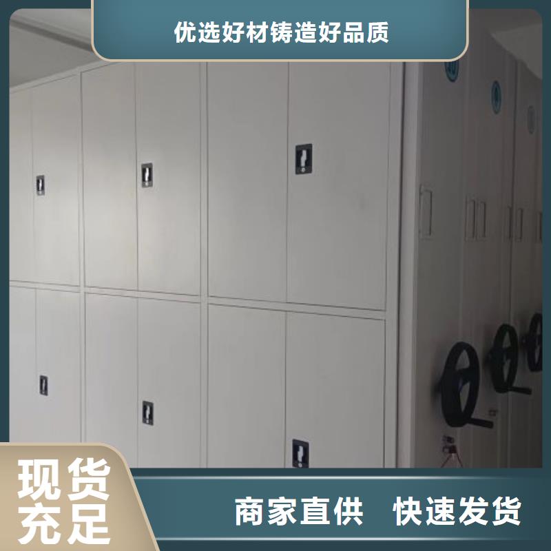 厂家现货供应【凯美】档案室用柜