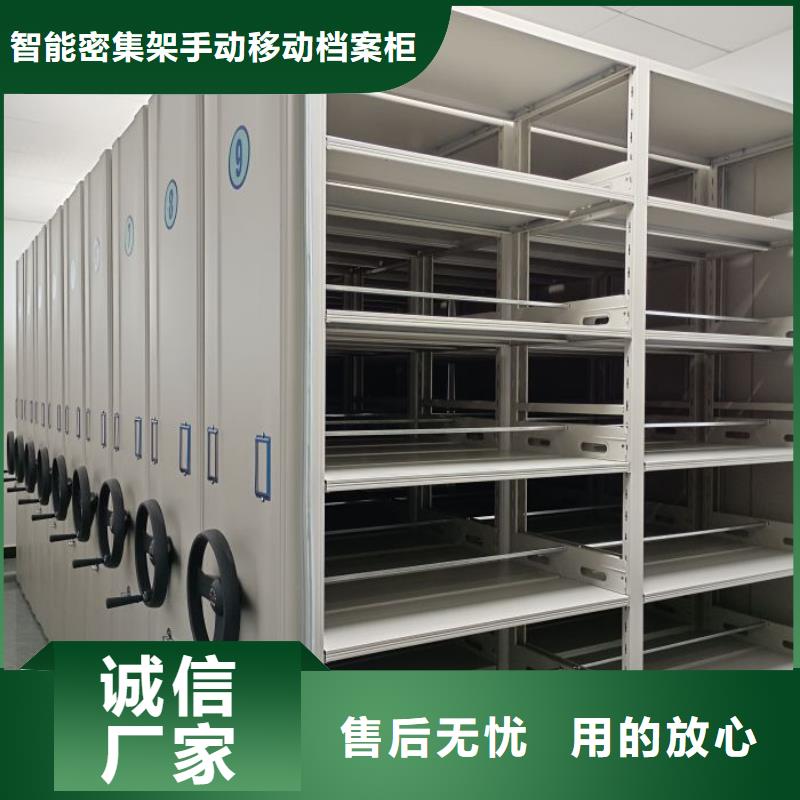 技术争先【凯美】档案库房电动密集架