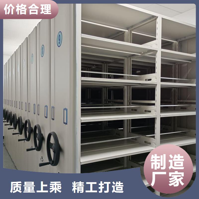 利好发展【凯美】服装存放密集柜
