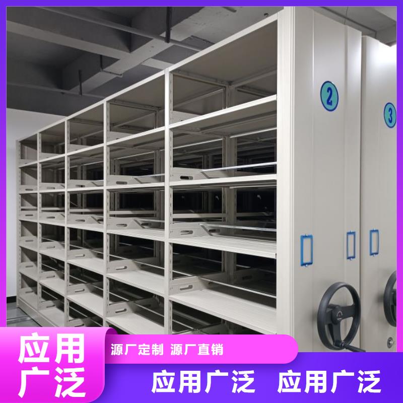 使用方法【凯美】拆装档案保管密集柜